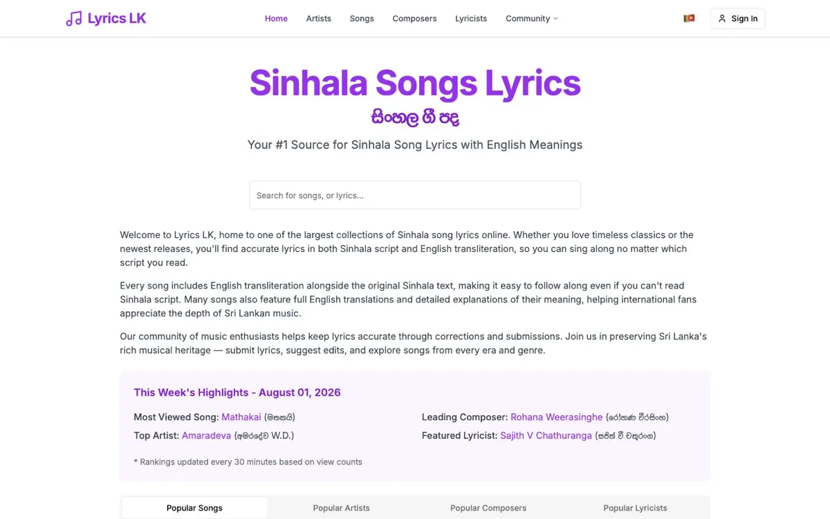 The Lyrics LK home page